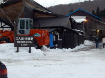 谷地温泉 建屋
