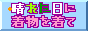 ꂽɁA𒅂