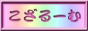 [ޗVяKCh