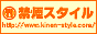 ։X^C ։OEHX̌R~TCg