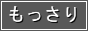 ։