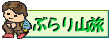 ԂR 